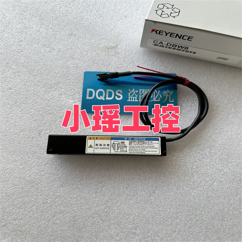 CA-DBW24W CA-DBW15P CA-DBW12W CA-DBW8 基恩士CA-DBW5 CA-DBW13