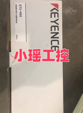 GT2-H32 GT2-H12KL 基恩士 GT2-H32L 传感器头 GT2-H50 GT2-H12KF