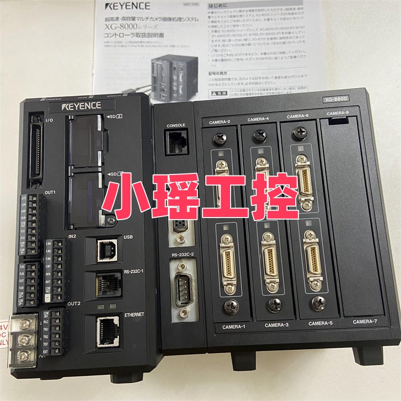 XG-8002P  XG-8000 基恩士 XG-8002  XG-8800  XG-8500  XG-8000P
