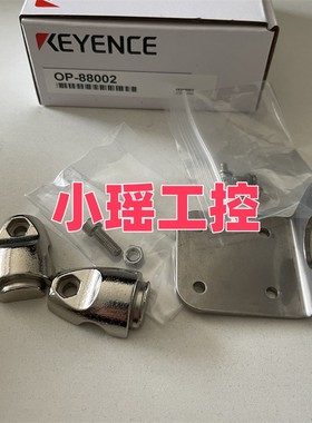 OP-88307 OP-87232 OP-87527 OP-88002 基恩士 OP-87866 OP-88256