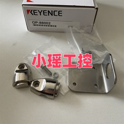 OP-88307 OP-87232 OP-87527 OP-88002 基恩士 OP-87866 OP-88256