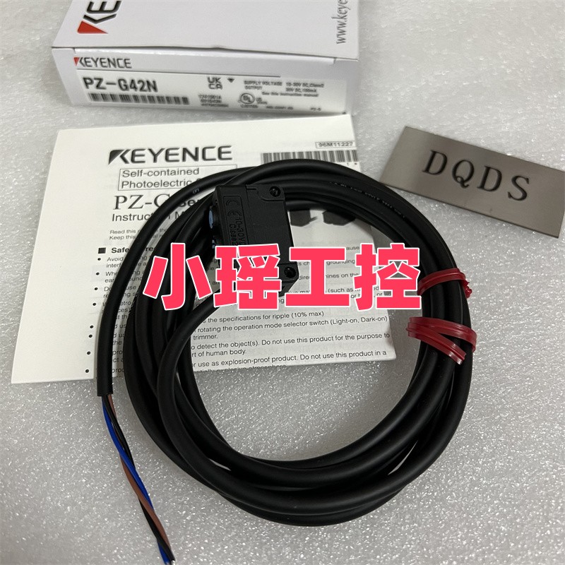 PZ-G41N PZ-G41B基恩士 PZ-G51N 传感器 PZ-G42N PZ-G42P PZ-G52B