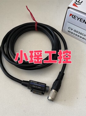 CV-S200CH 基恩士 CV-S200MH CV-S200MU相机 CV-S035CH CV-S035MH