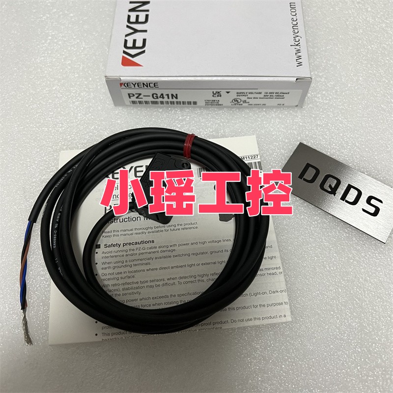 PZ-G42B PZ-G51N PZ-G51B 传感器 PZ-G41N 基恩士PZ-G41B PZ-G42N