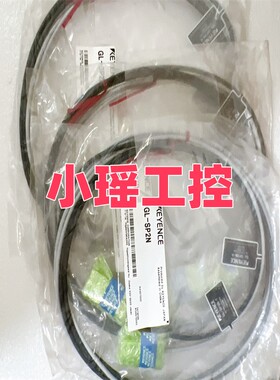 GL-SP5N1 GL-SP2N1 GL-SP2P基恩士缆线 GL-SP2N GL-SP5N GL-SP10N