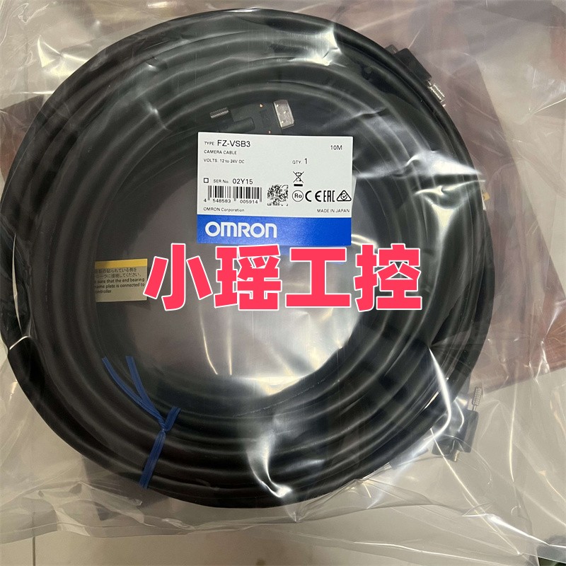 FZ-SC FZ-VSLB3  FZ-VS线缆  FZ-VSB3 FZ-SC2M  FZ-VSL3 FZ-SC5M3