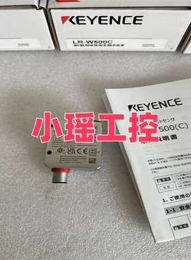 LR-W70 LR-WF10 LR-WF10C传感器 LR-W500C LR-W70C 基恩士LR-W500