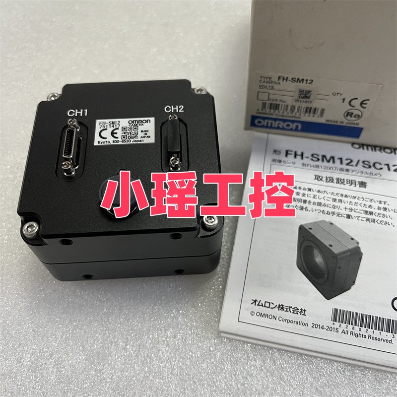 FH-SC21R FH-SM21R FH-SMX05 工业相机 FH-SM12 FH-SC12 FH-SM05R