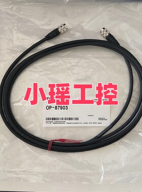 OP-88038 OP-88040 OP-88037 OP-87903 OP-87909 基恩士 OP-87910