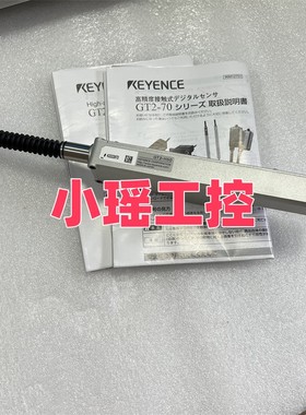 GT2-H32L 基恩士 GT2-H12KLF GT2-H32 传感器头 GT2-H50 GT2-H12L