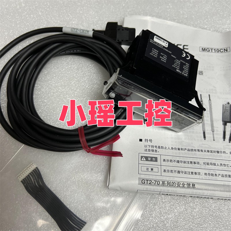 GT2-CH10M GT2-CH20M GT2-CA10M 传感器 GT2-CH2M 基恩士 GT2-76N