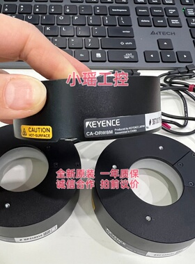 CA-DRW8M CA-DRW10X 基恩士CA-DRW13M CA-DRW3 CA-DRW10F CA-DRW5