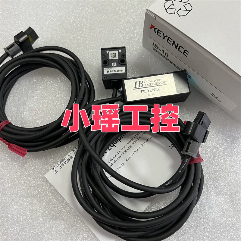 IB-1500 IB-05 IB-01 传感器 IB-10 IB-1000 基恩士IB-30 IB-1050