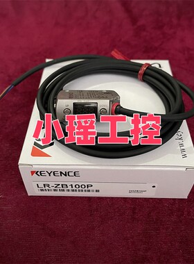 LR-ZB100CN LR-ZB250P  LR-ZH500CP 基恩士 LR-ZB100P LR-ZB100CP