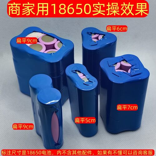 电池膜护套膜PVC绝缘环保材质