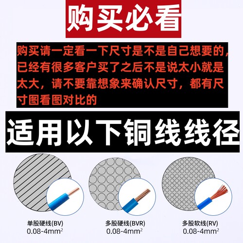2进2出/3进3出/2进4出/2进6出 LT-422/623快速软硬接线端子 连接