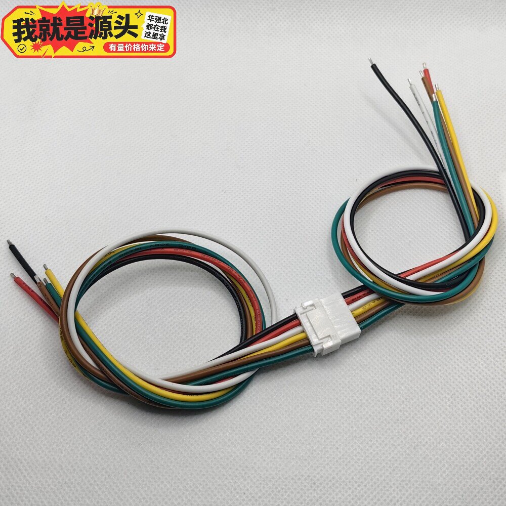 XH2.54mm端子线2/3/4/5/6P公母对插连接线空中对接线加粗18AWG线