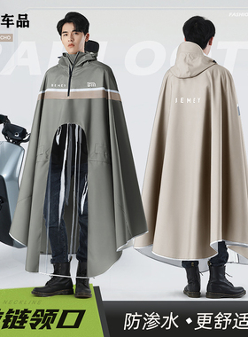 适用于小牛b2ngt/m1/ml/m3g0g400t/g3c/niu/m2s/f2电动车雨披雨衣