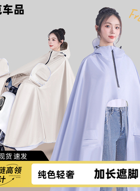 适用小牛电动车雨披2025新款mmt/ot/g2/g0/f0/g400t牛津布雨衣