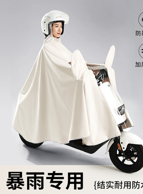 小牛电动车牛津布雨披g6t/u1d/c0mqis/g100n1s/ub/电瓶车f0m+雨衣