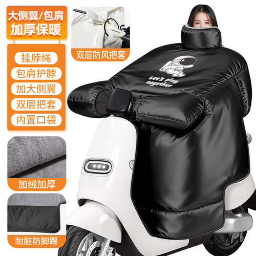 适用雅迪g30电动车冬季挡风被冠能m50/m85/b70/cl12/cl9s/a7/m6