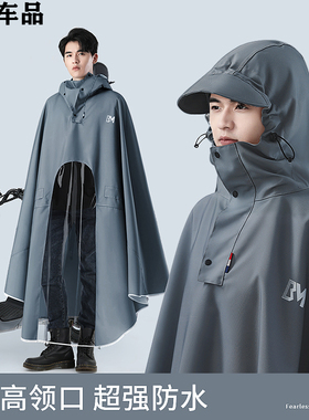 适用绿源电动车雨衣S70S30DQ2Moda2Liva5Cola3K2INNO防水潮流雨披