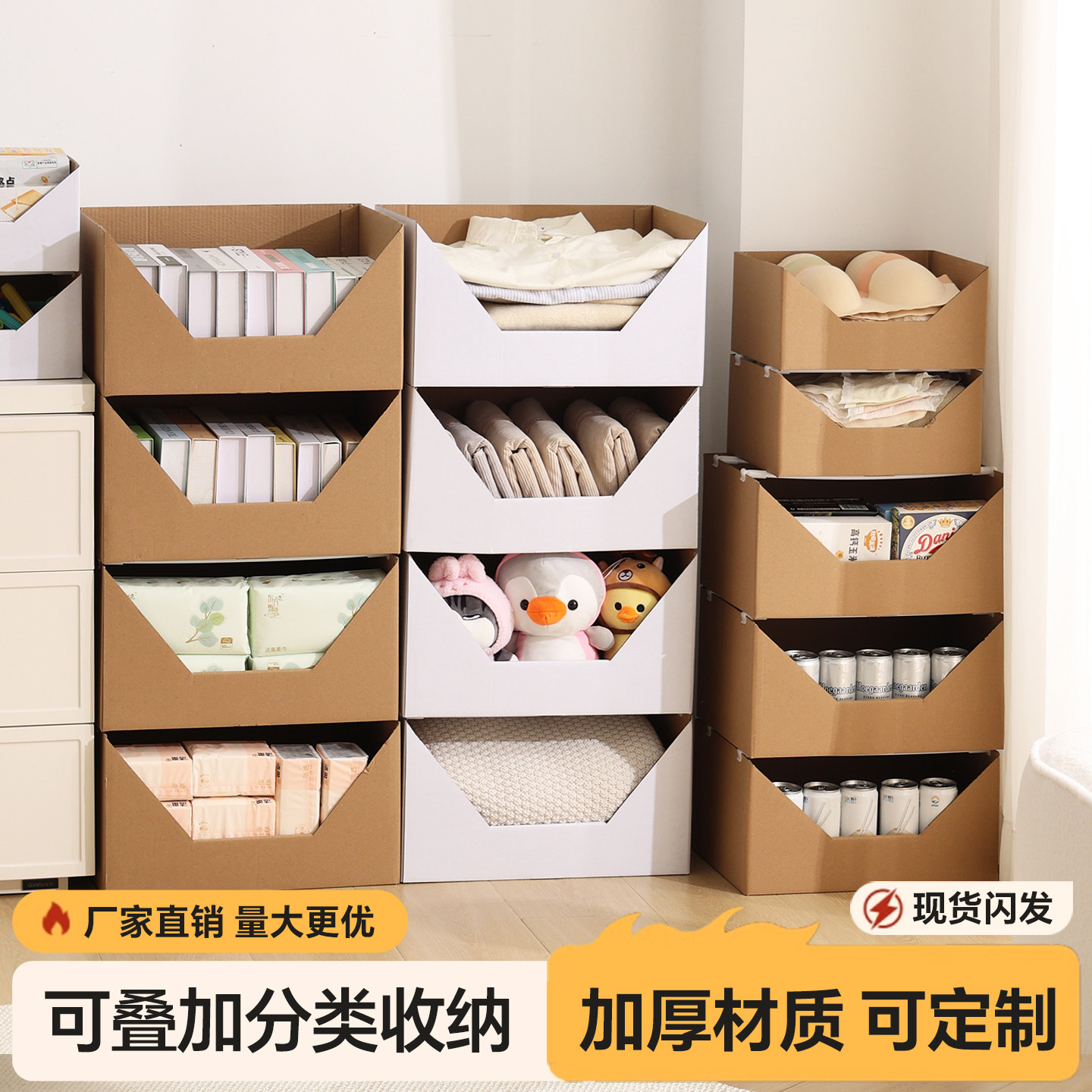 牛皮纸收纳箱家用衣物零食玩具大容量加厚衣柜整理盒办公室储物箱,收纳整理,收纳箱,淘宝优惠券,粉丝福利购,淘宝优惠卷