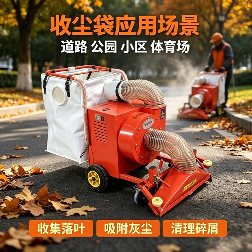 切割机布袋石材打磨集尘吸尘袋雕刻除尘扫地车吸叶机收尘无纺布袋