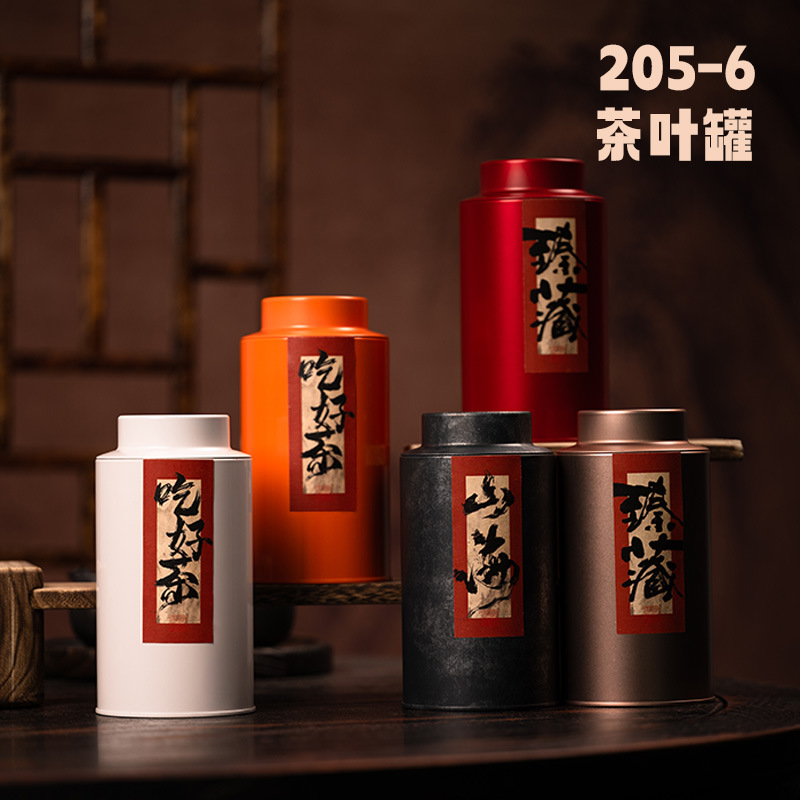 高档凤凰单枞鸭屎香茶叶罐铁罐野生古树红茶九曲红梅包装盒密封罐