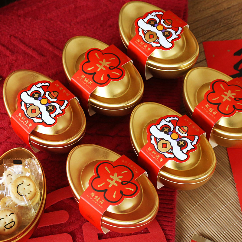2026马年马口铁金元宝铁盒巧克力蛋糕新年包装盒烘焙糖果甜品盒子,包装,糖果包装,淘宝优惠券,粉丝福利购,淘宝优惠卷