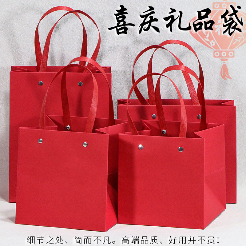 高档喜庆红色礼品袋宽方底纸袋服装结婚伴手礼生日手提袋烟茶叶袋