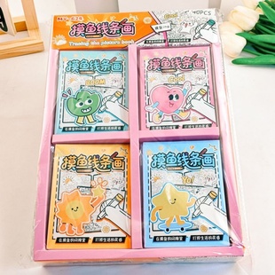 摸鱼线条画素迷你描画本上班解压描绘图案小本盒装儿童玩具