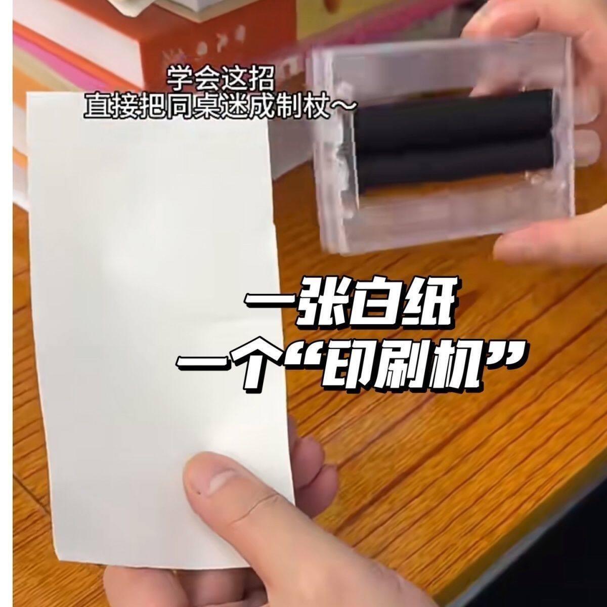 魔法印刷机儿童道具白纸变钞票