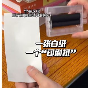 魔法印刷机儿童道具白纸变钞票新奇特魔术近景女生互动道具印票机