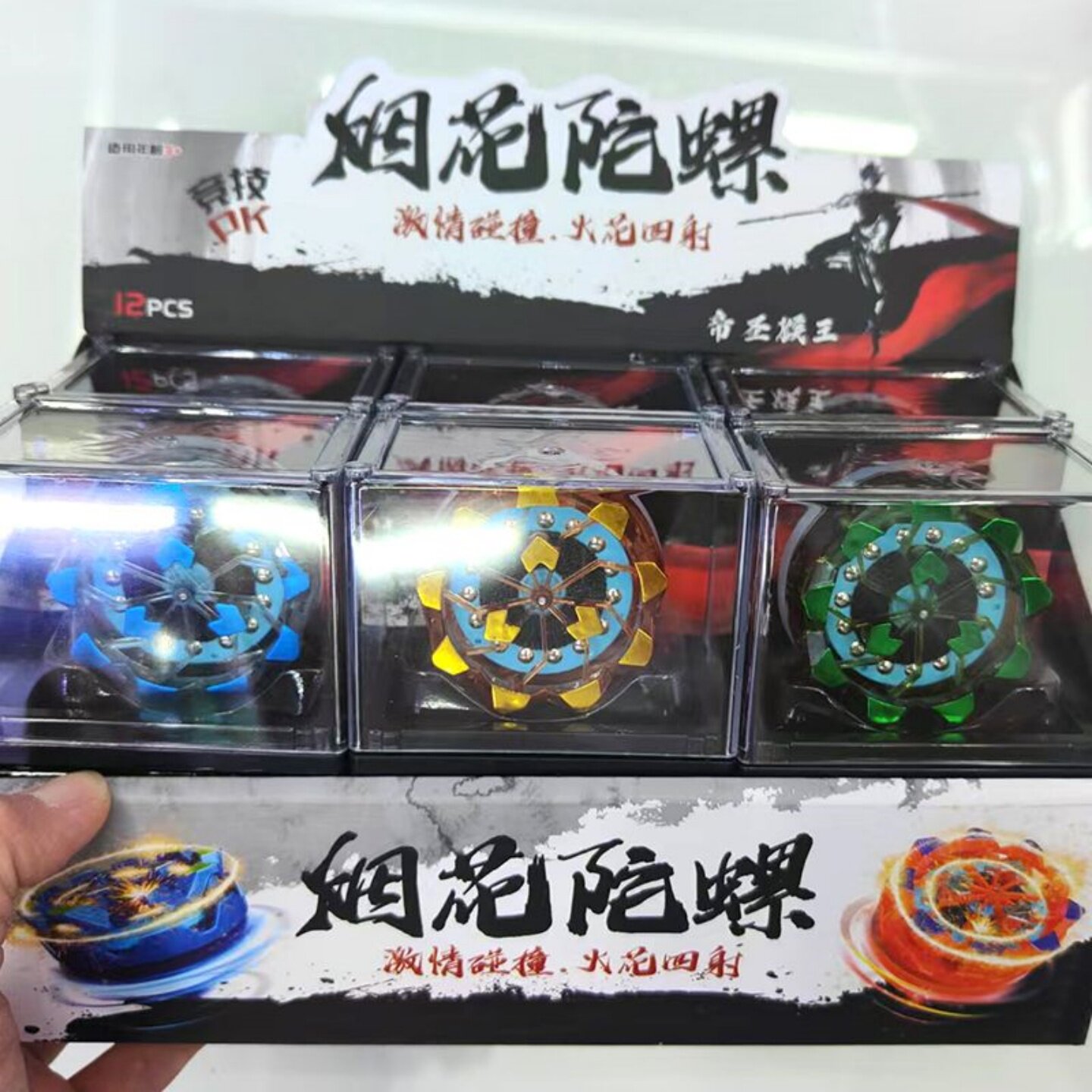 烟花新款陀螺火石旋转炫彩陀螺