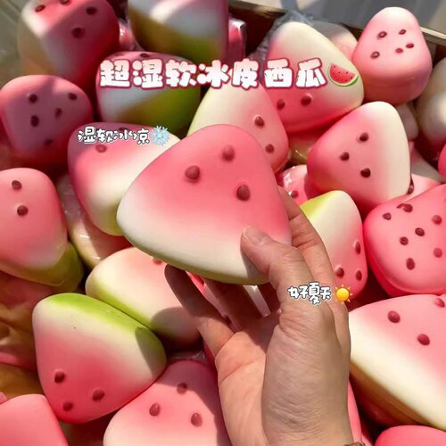 超软冰西瓜软回弹捏捏乐减压玩具