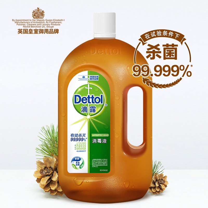 Dettol滴露消毒水1.2L