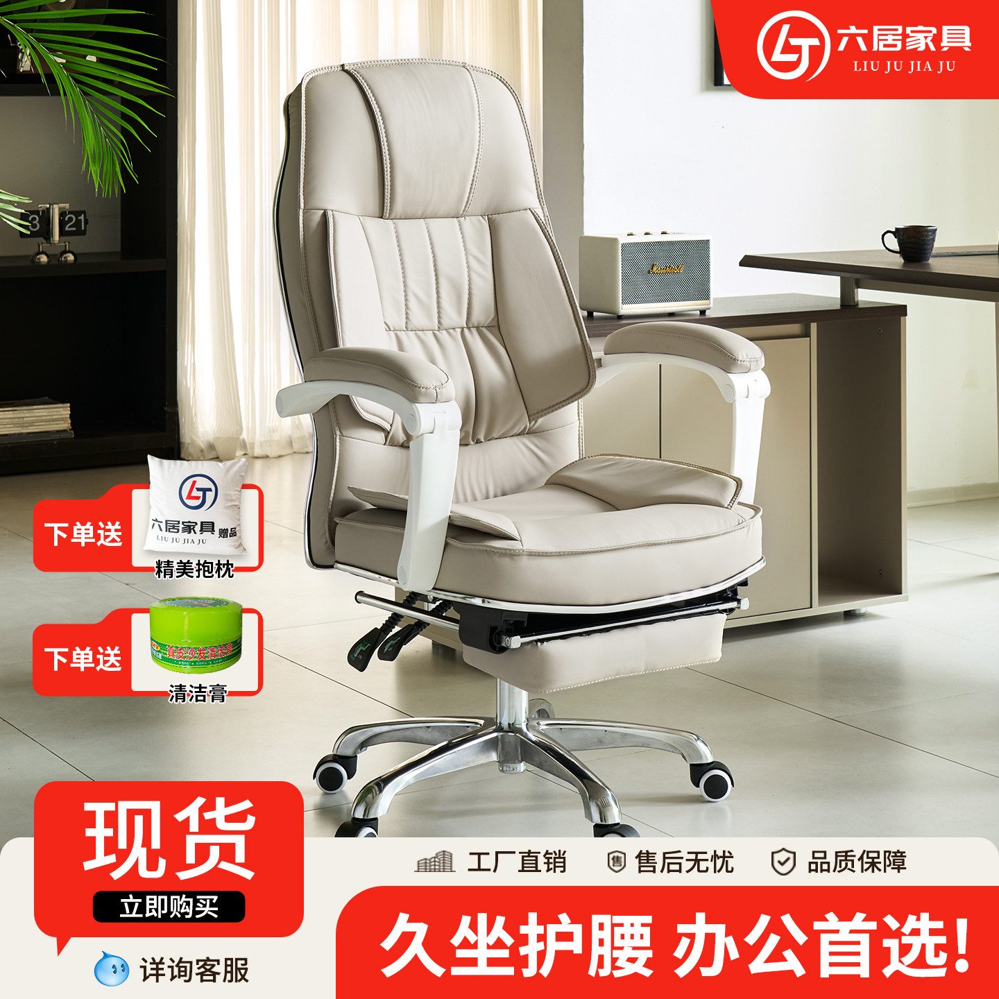 办公椅可躺午睡舒适久坐