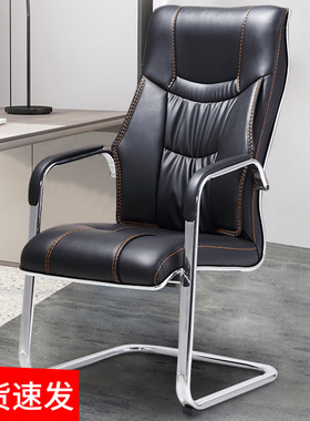 六居办公椅乳胶椅子家用电脑椅舒适麻将椅弓形椅靠背座椅黑色皮椅