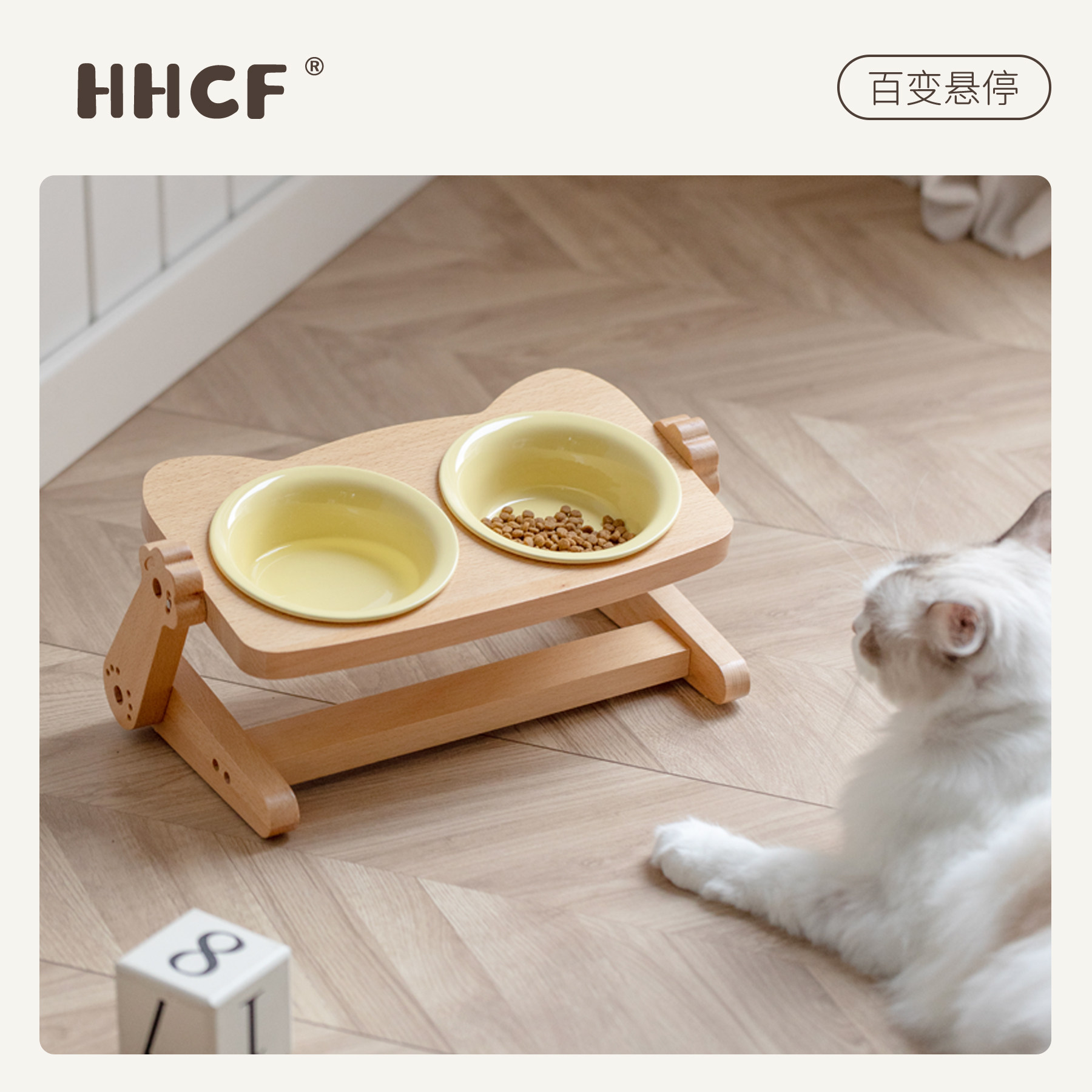 榉木猫架陶瓷猫碗猫咪食盆粮碗饮水碗护颈椎防打翻猫狗食具宠物碗