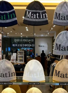 韩式matinkim针织帽张圭真同款护耳帽字母街头风保暖冷帽毛线帽子
