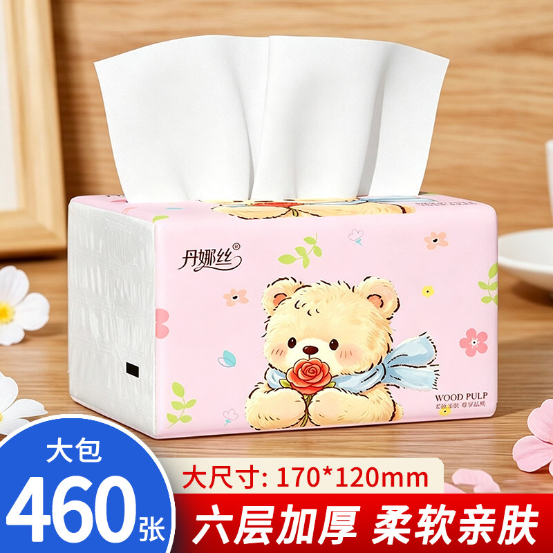 冬兰抽纸460张6层可湿水家用纸巾图片