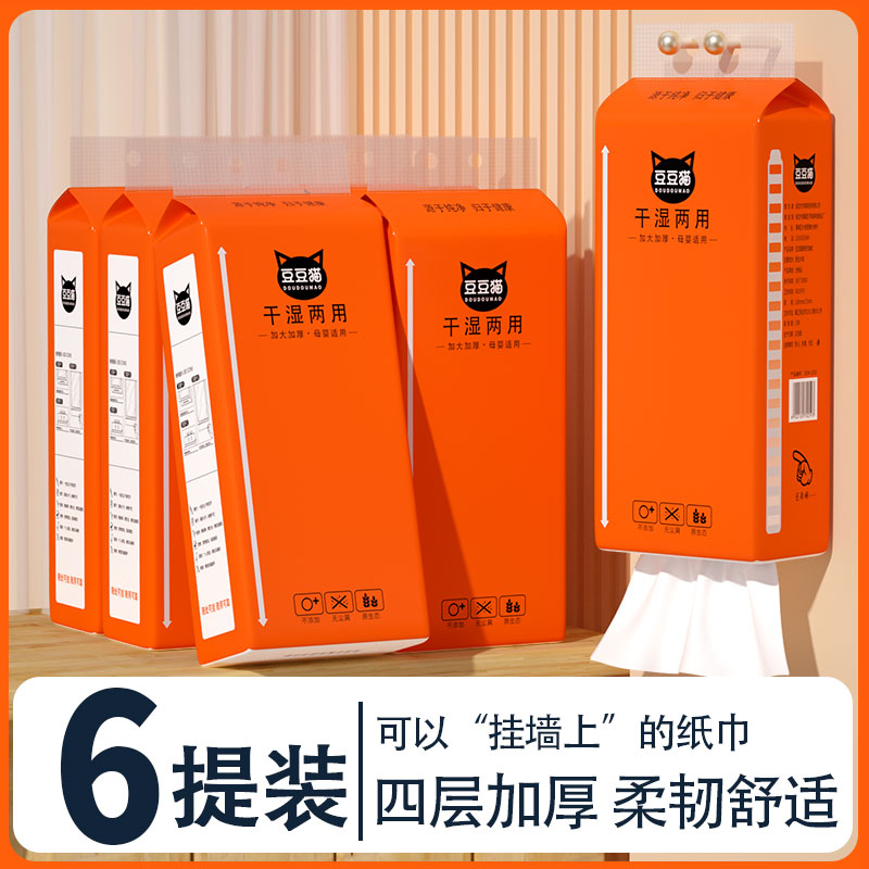 大包悬挂式抽纸家用实惠装擦手纸餐巾纸整箱批发卫生纸巾厕纸