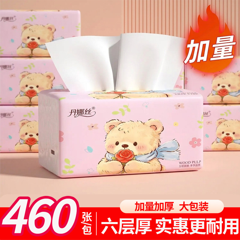 原木460张6层加厚加量纸抽图片