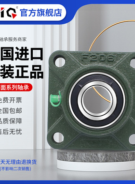 德国进口EIQ轴承座UKFU UCFU 209 210 211 212 213 214 215 216