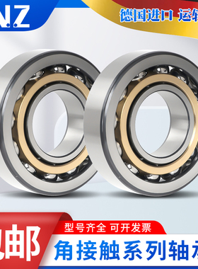 进口INZ轴承QJF QJ320 321 322 324 326 328 330M 332N2-MPA-N2MA