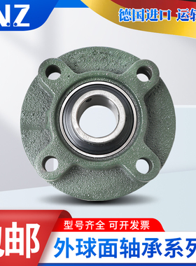 INZ外球面轴承座UCFC UKFC201 202 203 204 205 206 207 208 209