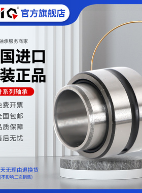 德国进口EIQ滚针轴承NAV RNAV 4900 4901 4902 4903 4904 4905-XL
