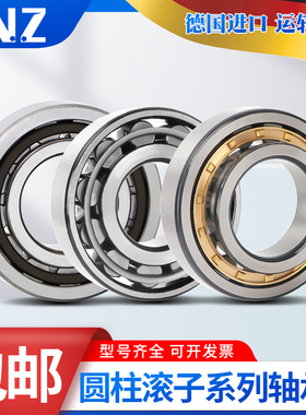 进口INZ圆柱轴承N NU NJ NUP 413 414 415 416E EM ET2X C3 EW C4