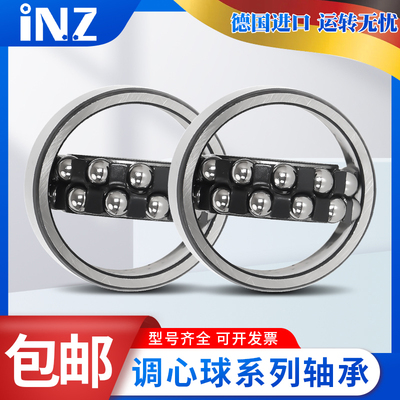 进口INZ调心球轴承2314 2315 2316 2317 2318 2319 2320E-2RS1TN9